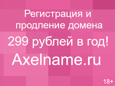 защита диссертации