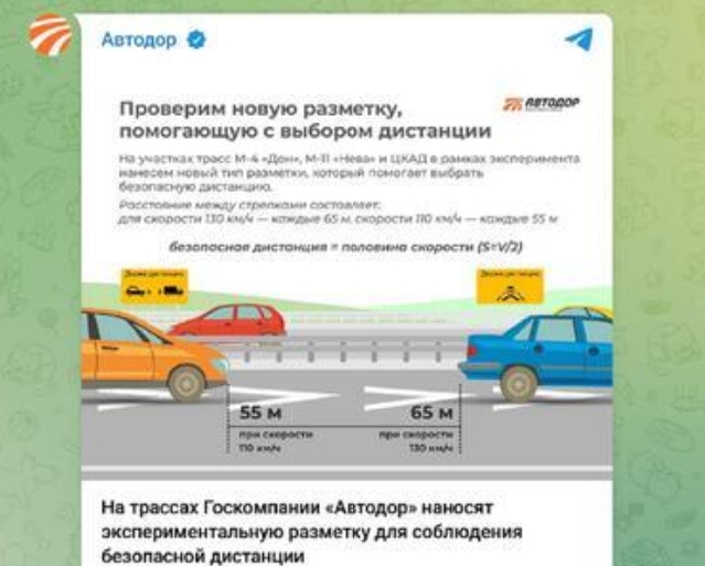  в России на дороги наносят новую разметку