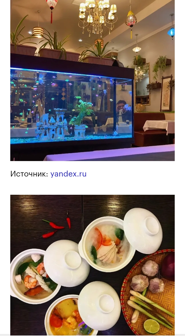 Вьетнамская кухня в Москве: 8 заведений с отличными фо-бо, лапшой и манго-шейками