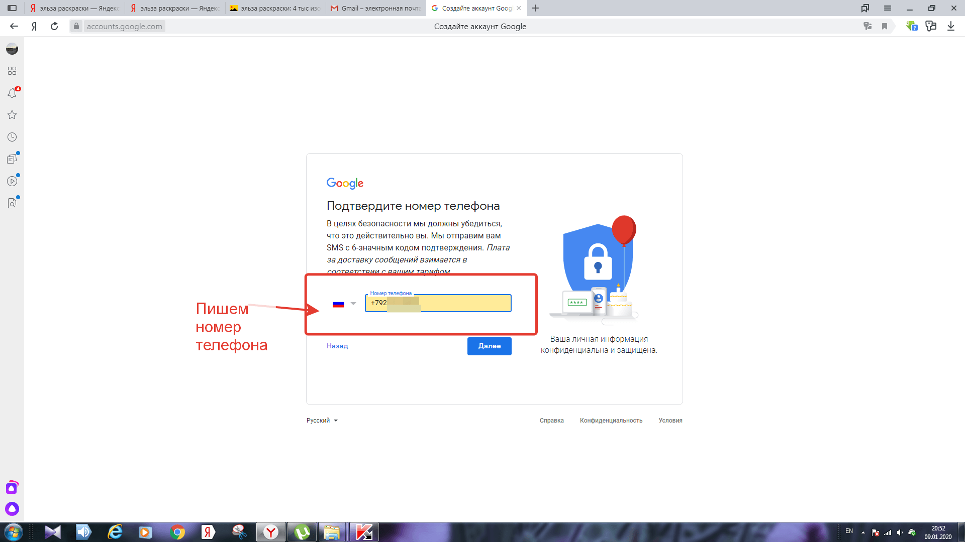 Не могу зайти в аккаунт ютуб. Где учетная запись в Яндексе. Создать аккаунт. Как узнать свой аккаунт в Яндексе.
