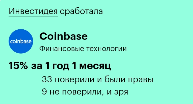 Криптовалюта Coinbase как можно заработать и сколько