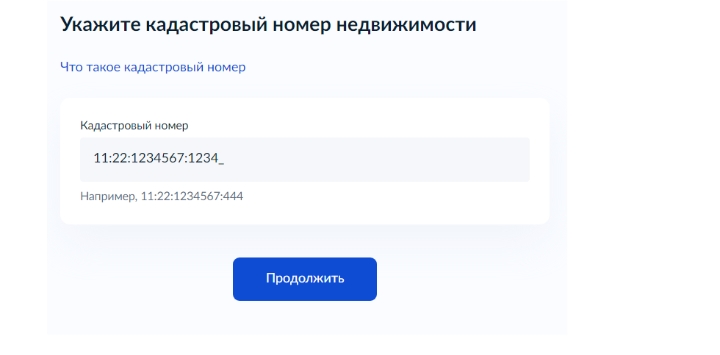 Как подать заявление на выплату 450 тыс. рублей через Госуслуги
