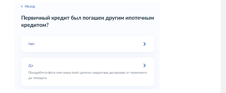 Как подать заявление на выплату 450 тыс. рублей через Госуслуги