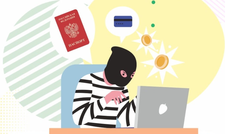 Как мошенники оформляют кредит на чужой паспорт